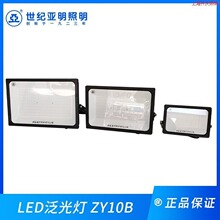 �Ϻ�����LED�����ZY10b�����ˮͶ���150W����̽�յ�2026