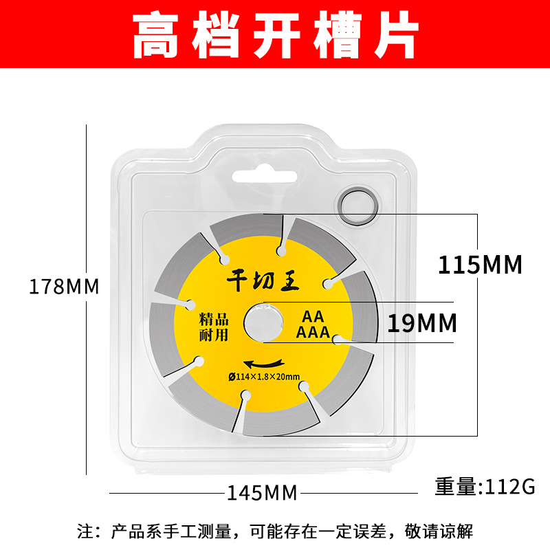 Disco de ranurado para amoladora angular original, uso en húmedo y seco, disco de corte en seco para hormigón de 114 mm, disco de corte de diamante para ranurado