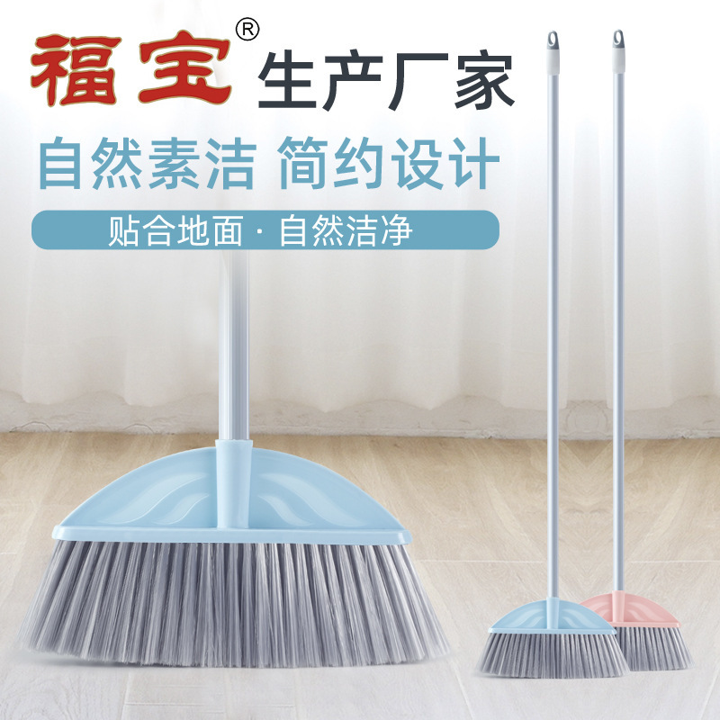 Household Soft Wool Cleaning Broom Home Indoor Cleaning Broom Office Floor Sweeping Dust Removal Long Handle Broom