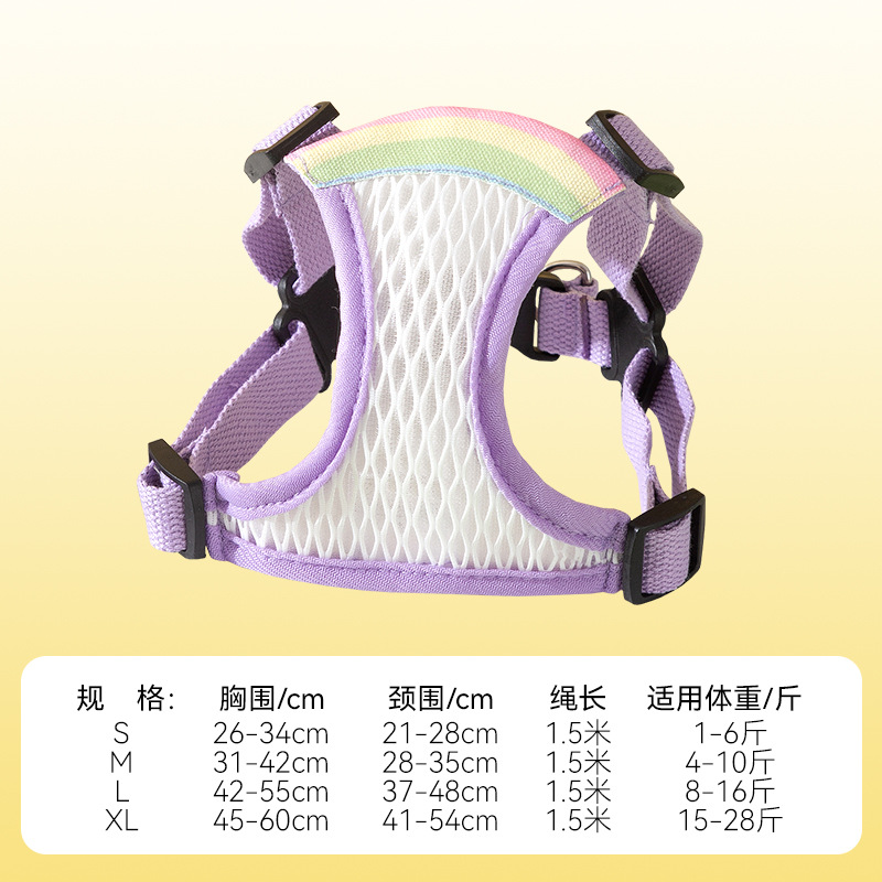 Seren Purple Rainbow (vendido con pérdidas)