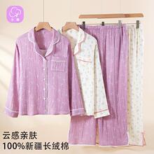 A类全棉新款家居服女春秋可外穿睡衣纯棉纱布女宽松睡衣家居服套