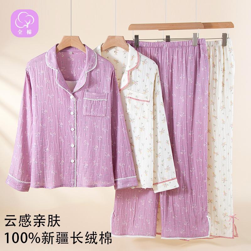 A类全棉新款家居服女春秋可外穿睡衣纯棉纱布女宽松睡衣家居服套