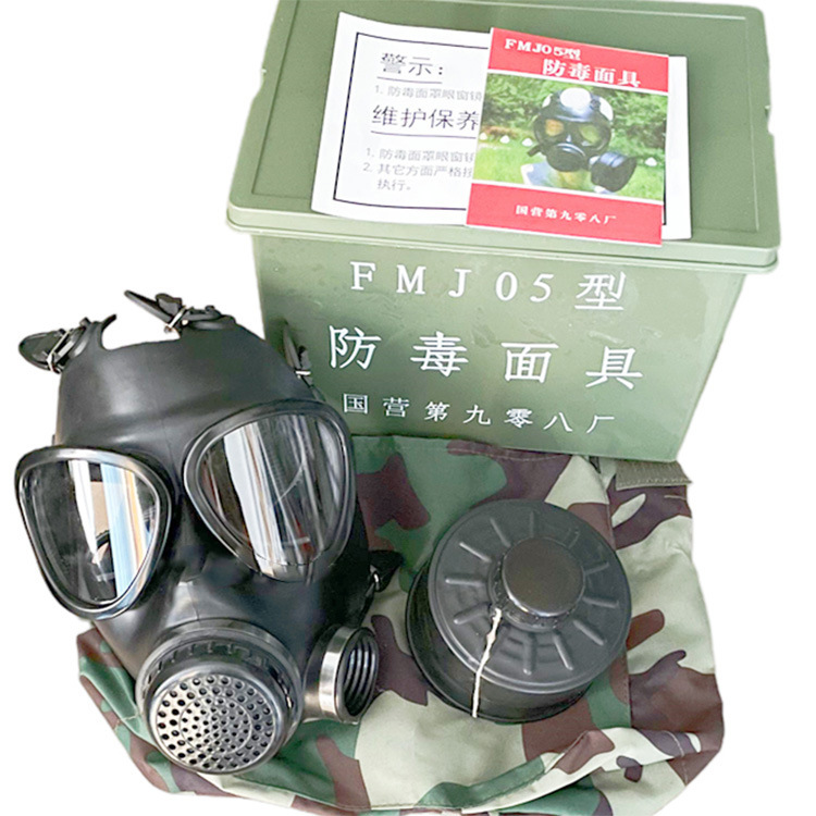 23-1-3-1 FMJ05防毒面具  (5).jpg