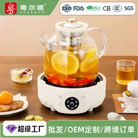 电火锅;养生壶;电热杯