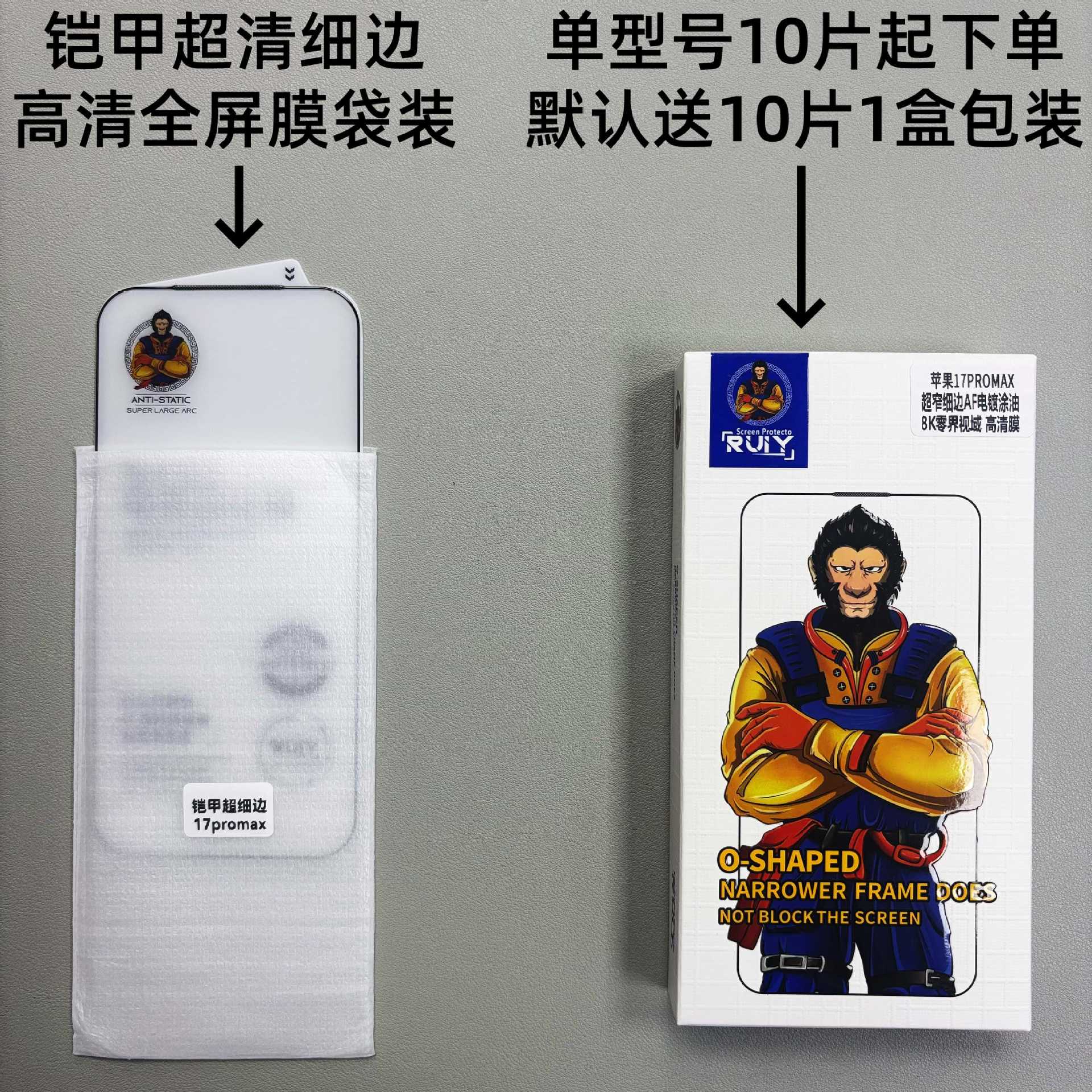 Apple, 17 inch edge tempered film, 15 high-resolution protective film, 14 drop-resistant protective film, suitable for iPhone 16 narrow edge mobile phone film.