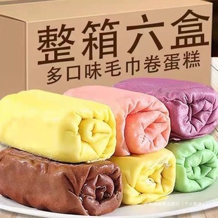 Internet-Famous Towel Roll Cake with Bursting Mille-Feuille Cream Dessert, Strawberry Durian Tiramisu Mousse Pastry Snack
