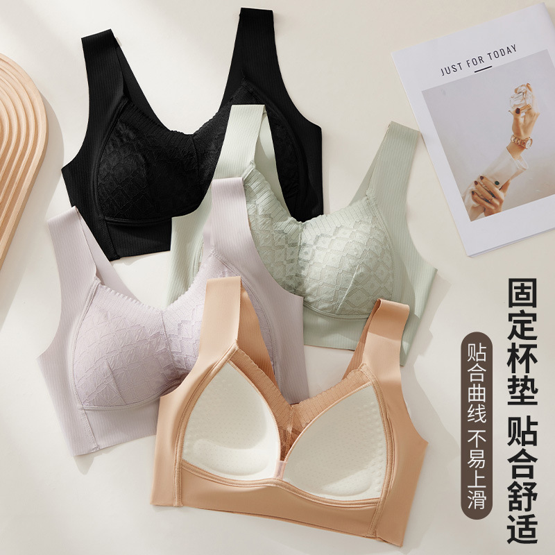New Product Comet Seamless Underwear Women's Large Size Fixed Cup Gathering No Wires Beautiful Back Lifting Anti-Sagging Bra