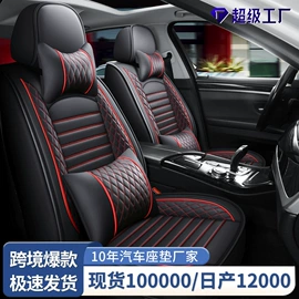 座垫、座套;方向盘套;头枕