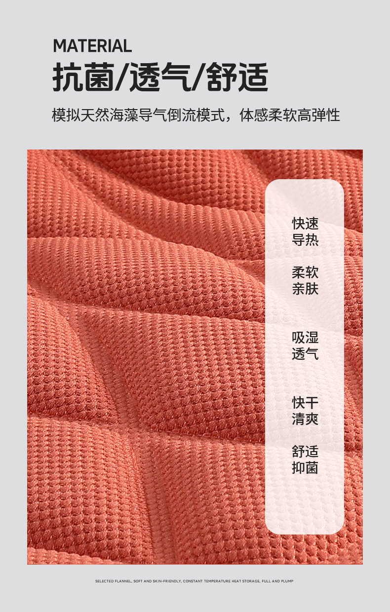 New Seaweed Fiber Car Seat Cushion Three-Piece Set, Latex Integrated Molding, Breathable, Non-Slip, Universal Car Seat Cushion