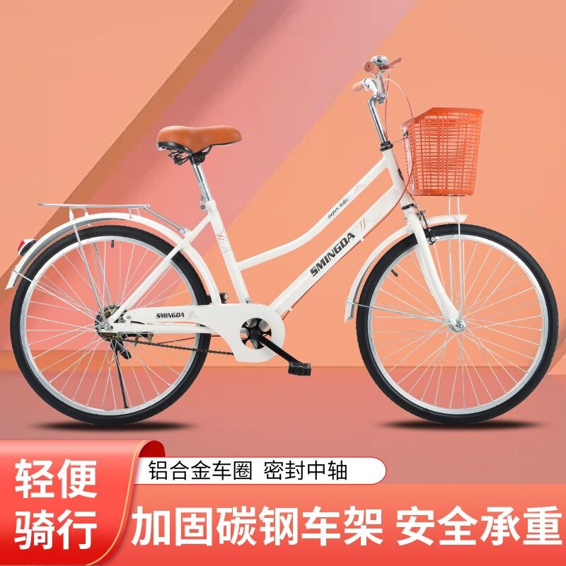 Adult bicycle 26inch 24inch unisex non-inflatable retro bike for college students, commuter bike, universal for elderly transportation Adult bicycle 26inch 24inch unisex non-inflatable retro bike for college students, commuter bike, universal for elderly transportation