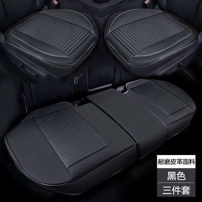 Seat cushion, seat cover — Sales Car Seat Cushions, Universal for All - black-three-piece-set-2-front-seats-1-rear-seat