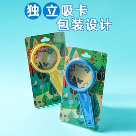 放大镜;其他益智玩具;望远镜