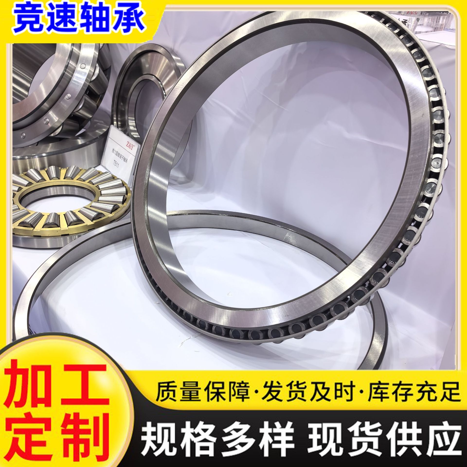 现货供应LM869448/LM869410单列英制圆锥滚子轴承