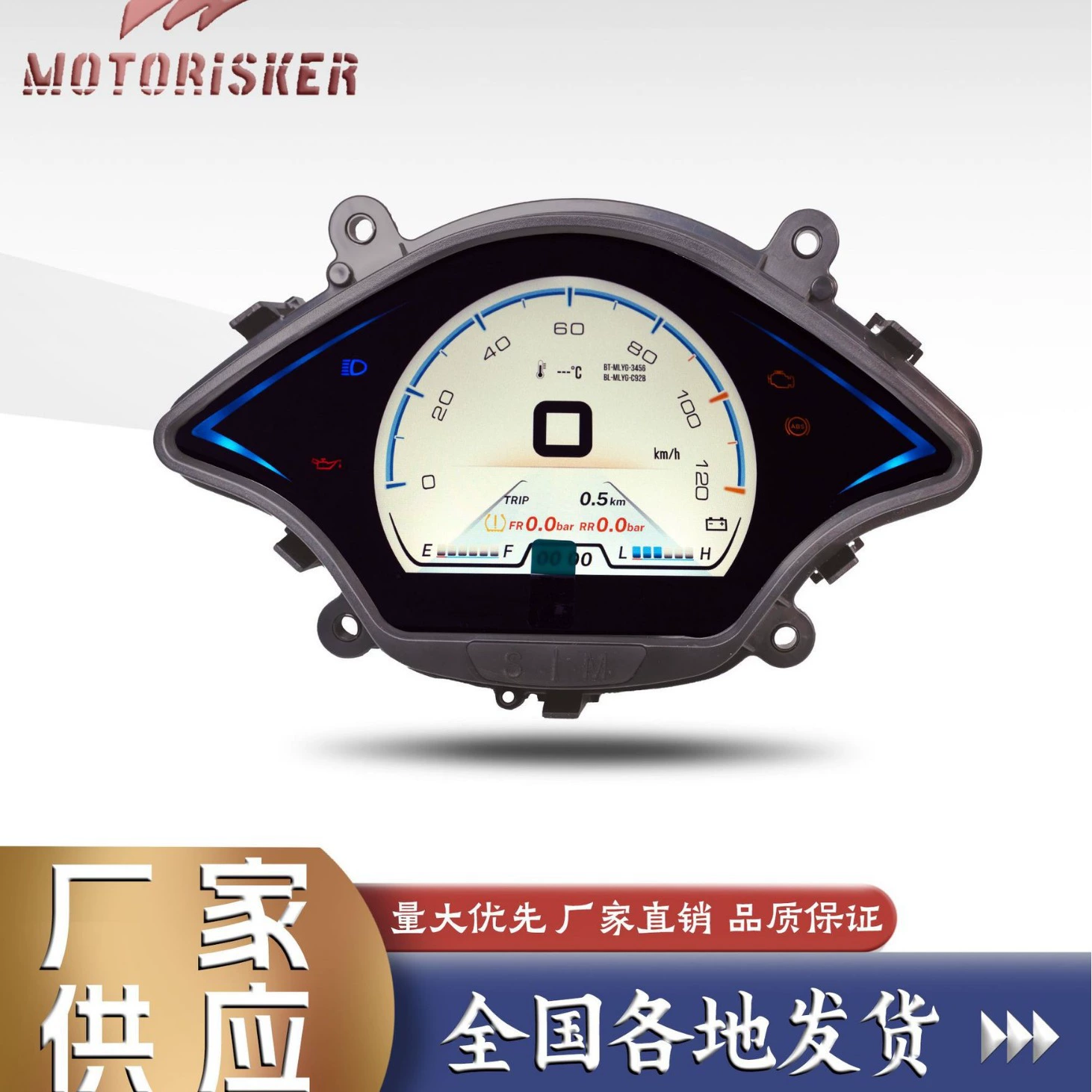 Подходит для Vespa Vespa Sprint Spring Instrument Smart HD Dashboard