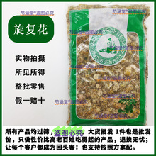 ��������ș�����������ͻ����X��ȫ������������������ʯ��500��g