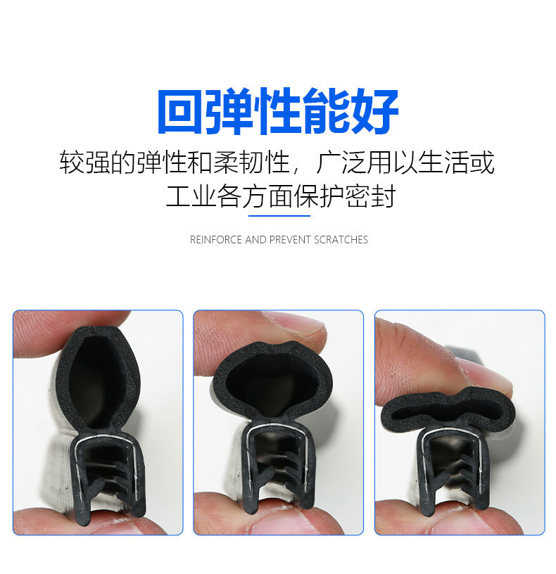 顶泡骨架密封条-拷贝_11