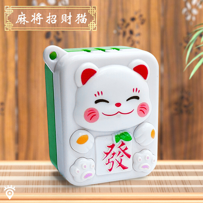 Tide nacional creativa juguetes de mahjong de dibujos animados para atraer la fortuna gatos adornos de escritorio colgantes buena suerte acompañado de llaveros juguetes descomprimidos