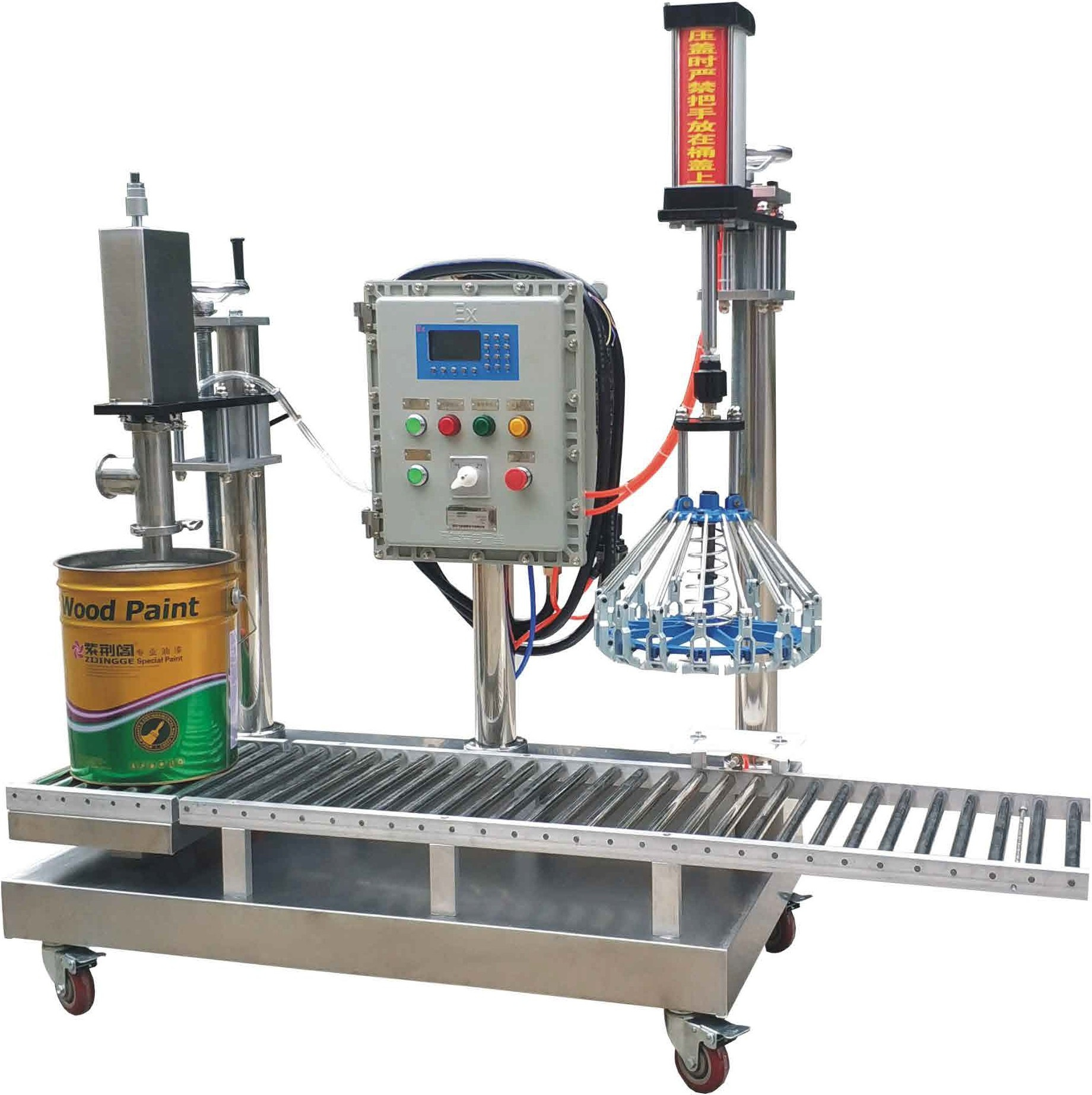 广东防火涂料醇酸树脂涂料灌装机  环氧地坪漆自动称重压盖灌装线