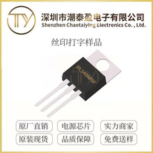 IRL540NPBF TO-220��װ 100V/36A N������ЧӦ�� ԭװ�ֻ�