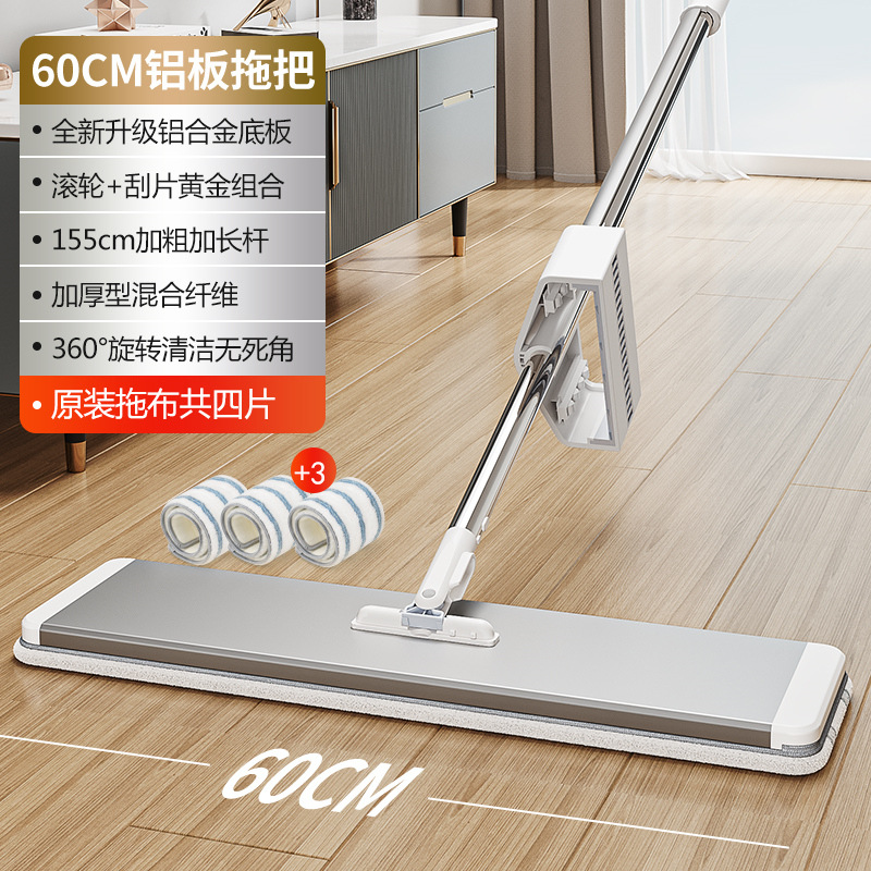 Mopa manos libres para uso doméstico, limpieza con una sola pasada, modelo nuevo 2025, mopa plana grande, herramienta de limpieza de pisos, mopa 60 lazy.