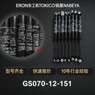GS7616 GS7616 GS7618 TOKICO�ձ�ֱ���ʥ٥�ERON���⏗��