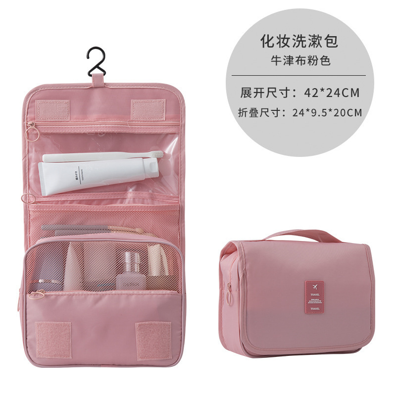 핑크(화장품가방)