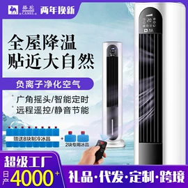 暖风机取暖器;家用电炸锅;足浴电器