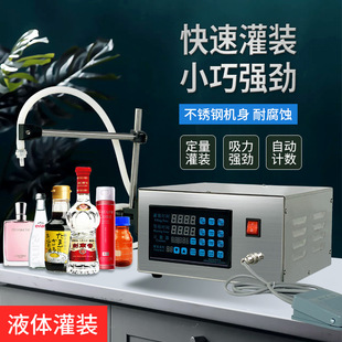 �h��280ȫ�ԄӔ��ؾ�ˮ���b  ����Һ�w�����߾����O�� �׾ƹ��b�C