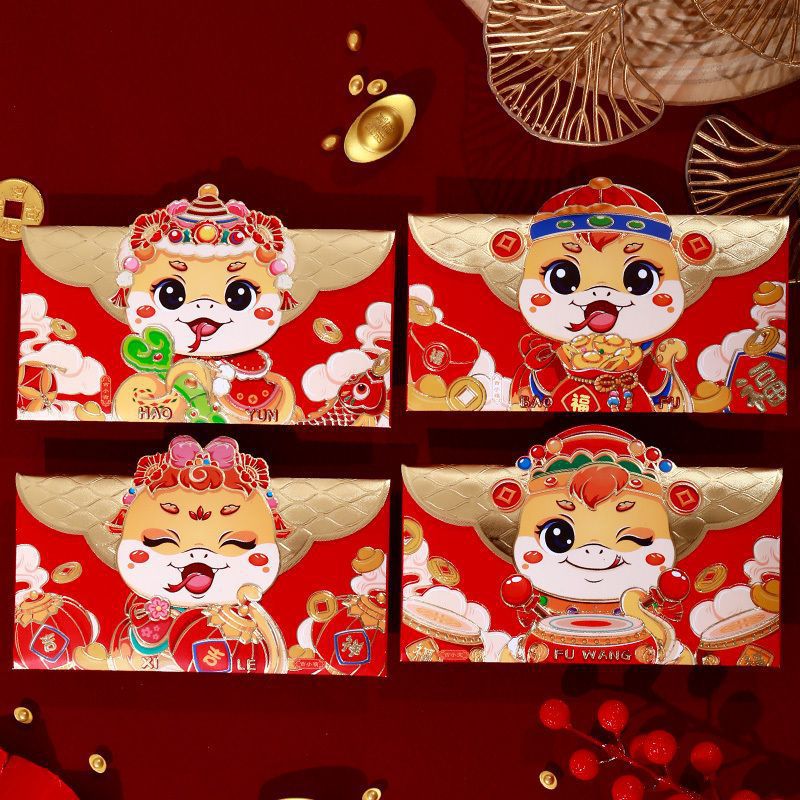 뱀의 해 고급 디자인 가로 빨간 봉투 [행운] + 축하 카드 5장