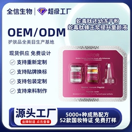 液态精华;面霜;贴片面膜