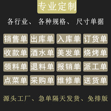 ƶo̼ΆΓӡˢ؛N؛Փ2345͌N