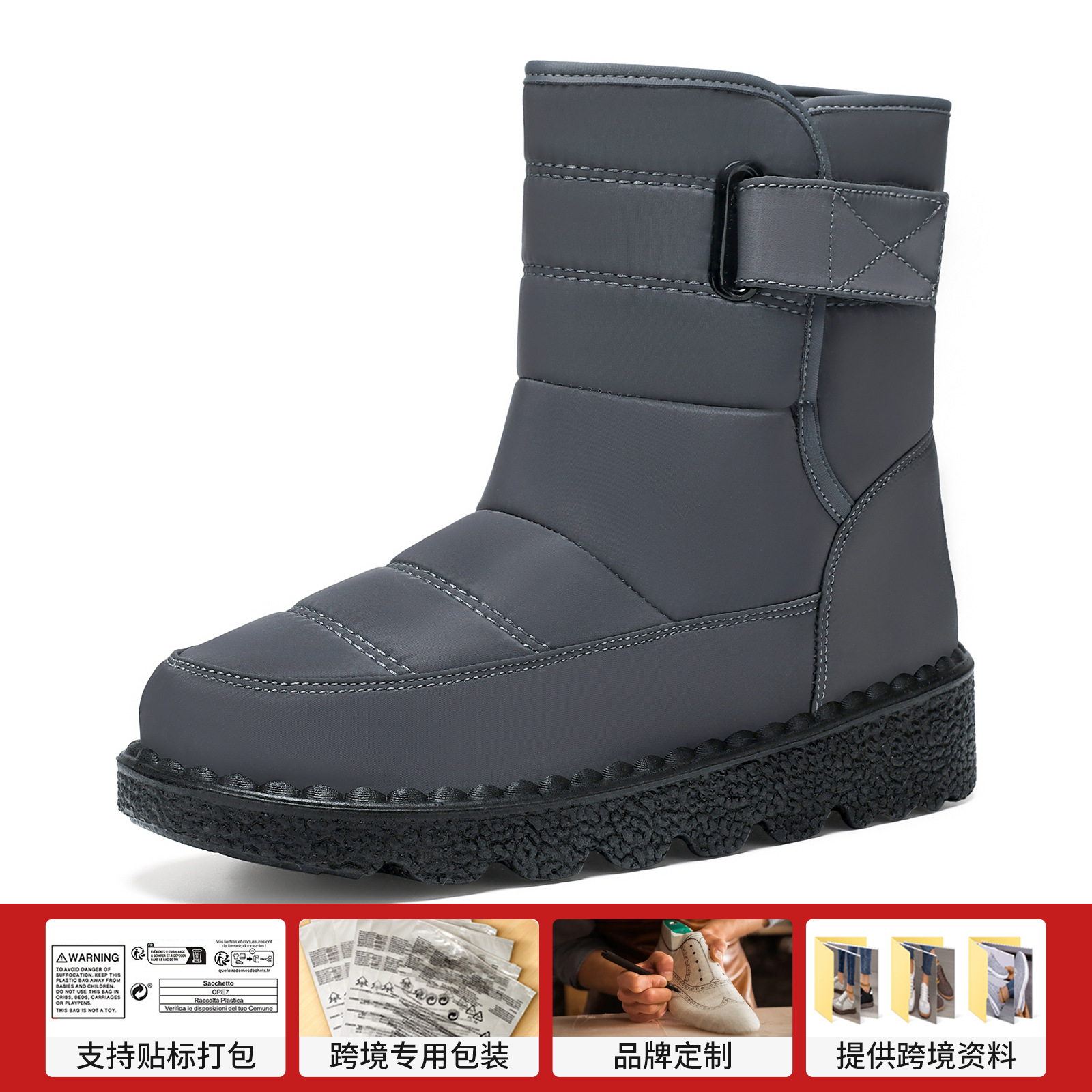 Botas de algodón mujeres transfronterizas botas de nieve botas de poliuretano botas de algodón grueso botas de algodón