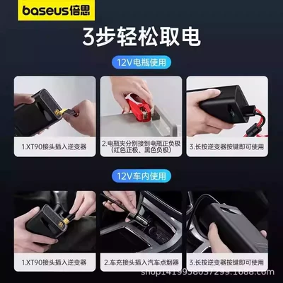 Lighter Adapter High-Power Charger – Siqaret yandırıcısı