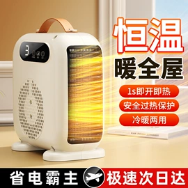 USB风扇;迷你电风扇;暖风机取暖器