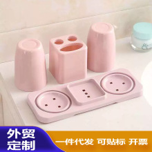 家用简约洗漱杯情侣漱口杯刷牙杯子轻奢高颜值牙缸口杯家庭套装