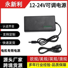96W多功能适配器775直流电机专用适配器兼容795电机电钻