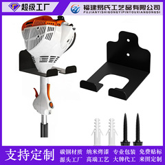 跨境花园电动工具除草器壁挂式草坪修剪器支架车库储物金属收纳架