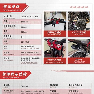 TTX-X5 off-road motorcycle with Motosikletlər