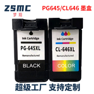 �����m�ü���PG645 CL646ī�� MG2560 TS3160 3166 TS3165��ӡ�C