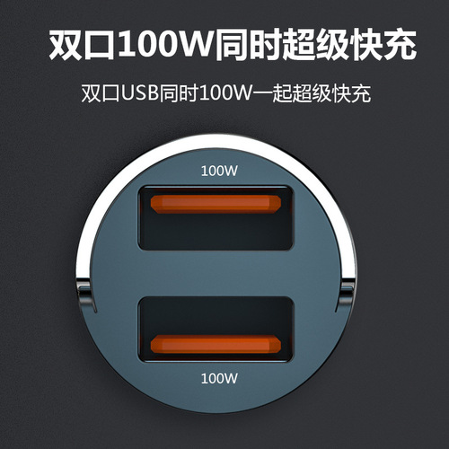 New Car 200W Super Fast Charging Multi-Function Cigarette Lighter Mini Hidden Dual USB Car Charger with Pull Ring