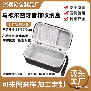 �m���RЪ��Marshall EMBERTON�{�������ռ{�� ��푱��o�б�y����