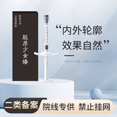 I型少女ゲルCMC顔の輪郭が凹んでしわができています。