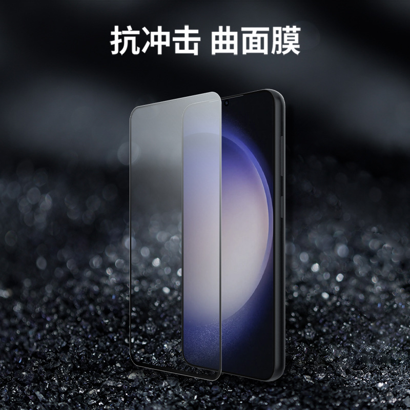 Nillkin aplicable a Samsung S24 Ultra teléfono móvil Película resistente a los impactos superficie curva Pantalla Completa teléfono móvil vidrio película suave S24