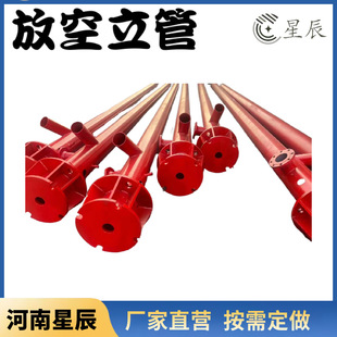 燃气场站放空立管厂家 放空火炬 放散管 管道高压阀室放空管20米-阿里巴巴