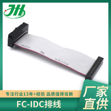 �S�ҹ���FC-IDC��X�@ʾ���ž� ��ƽ��ɫ�ž�LED���B��JTAG���d��