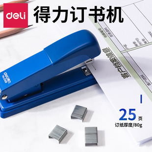 Deli stationery 0309 stapler stapler stapler with 12# stapler medium stapler wholesale