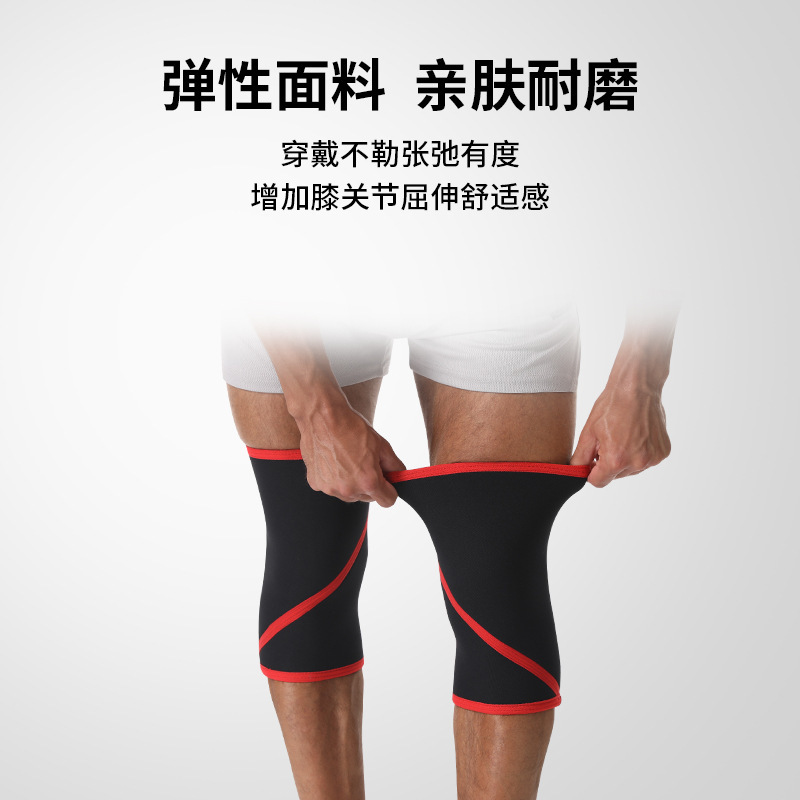 护膝专业运动保护膝盖7mmSCR大力士深蹲举重力量训练防滑加压腿套|undefined