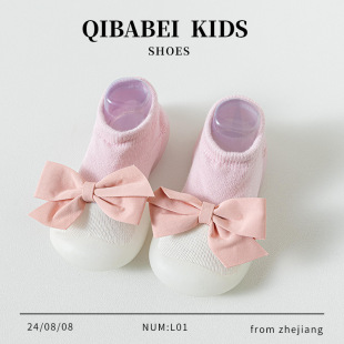 QIBABEI���Ŀ�����Y��ͯ�҃�Ь�ɐ۹����L�����m��Ь�냺�W��Ь