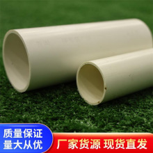 PVC给水管排水管50-400大口径管 全塑螺旋管 农田灌溉工程管PVC管