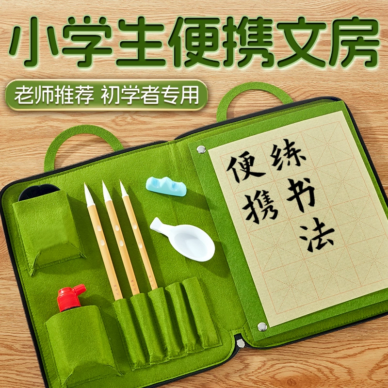 Набор для начинающих для каллиграфии